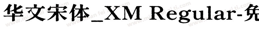 华文宋体_XM Regular字体转换